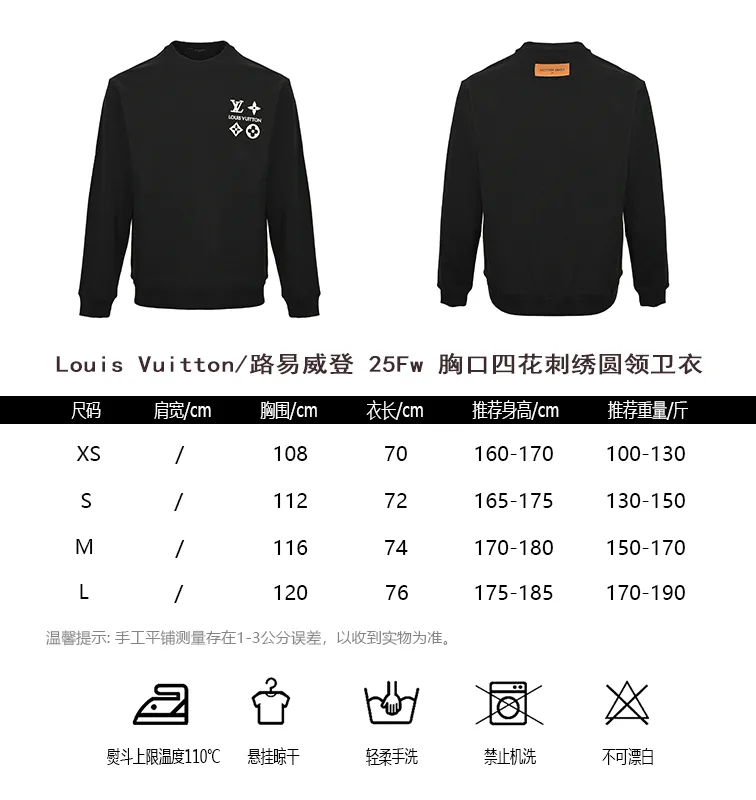 Louis Vuitton/Louis Vuitton 25Fw chest four-flower embroidery crew neck sweatshirt